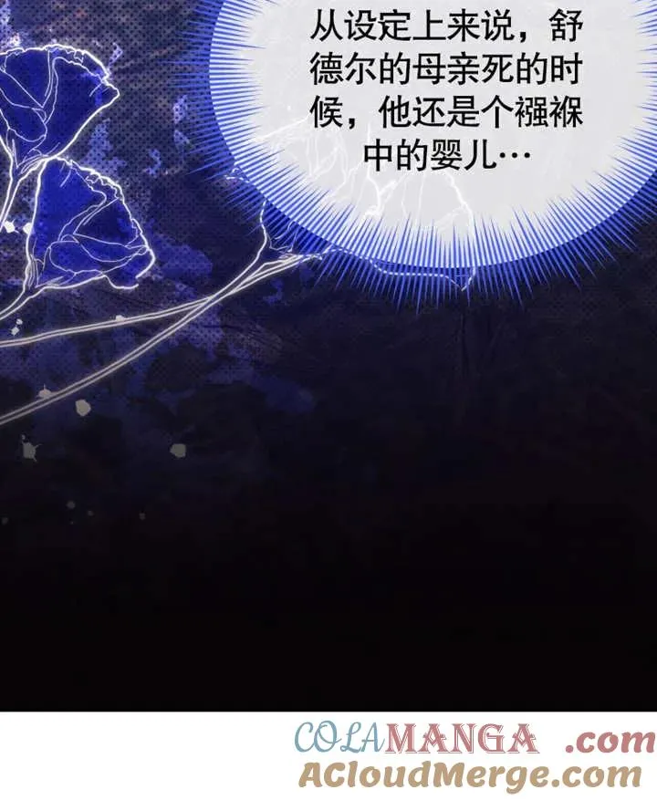 第31话16