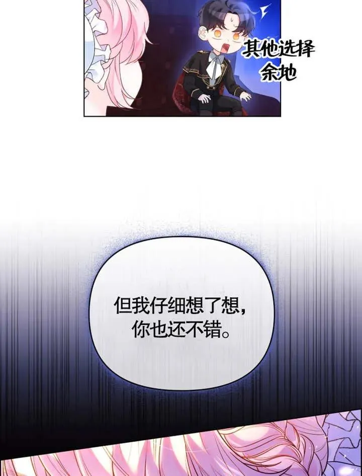 第08话61