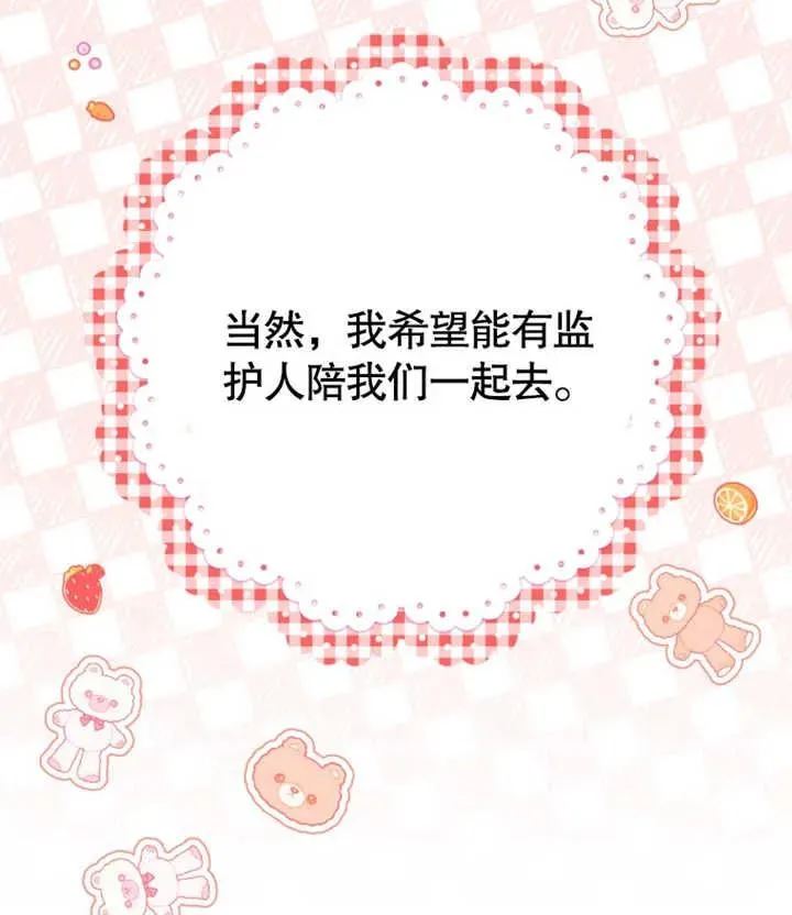 第21话10