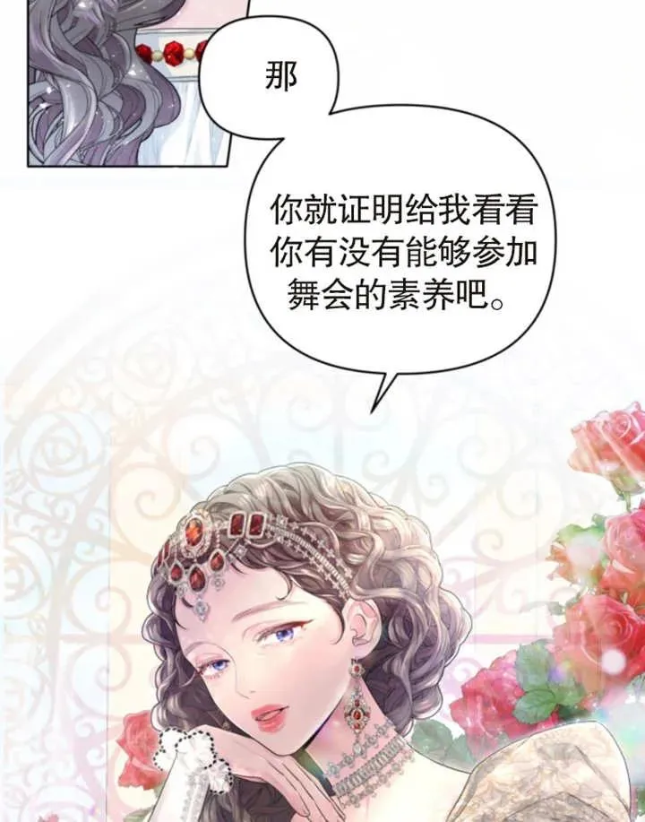 第03话19