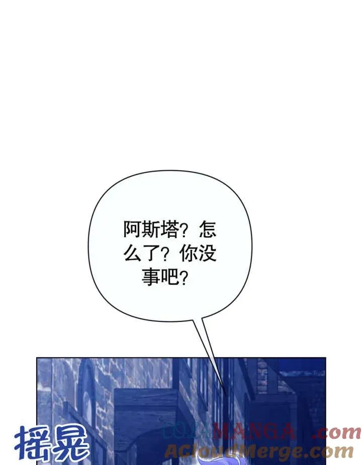 第30话8