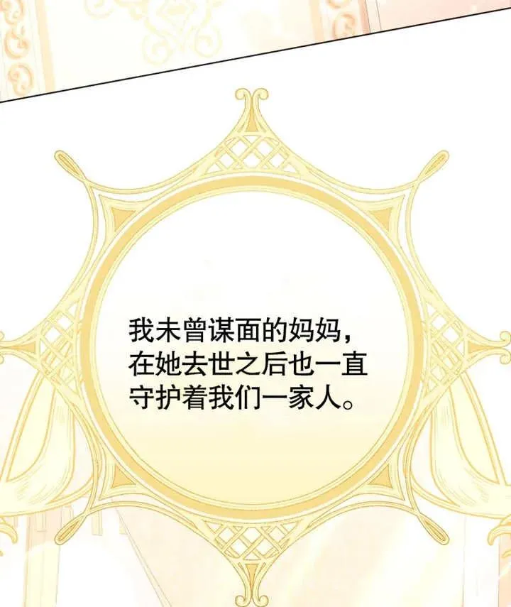 第17话31