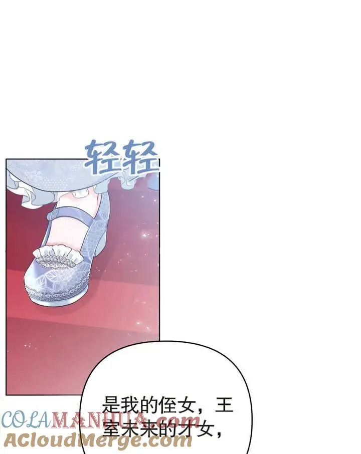 第03话64