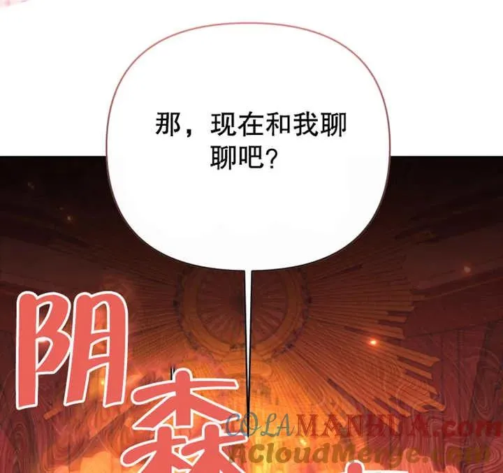 第09话144