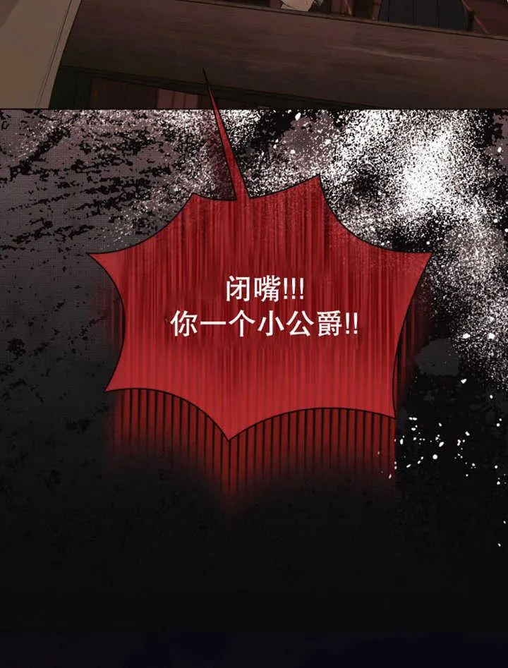 第36话42