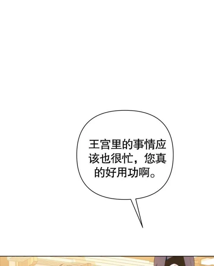 第31话106