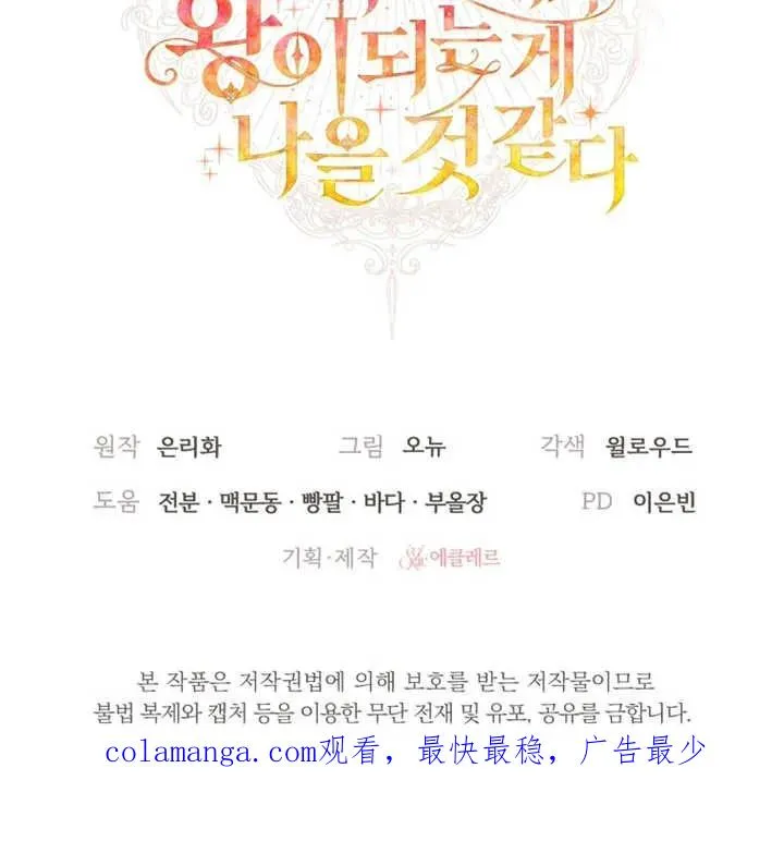 第22话149