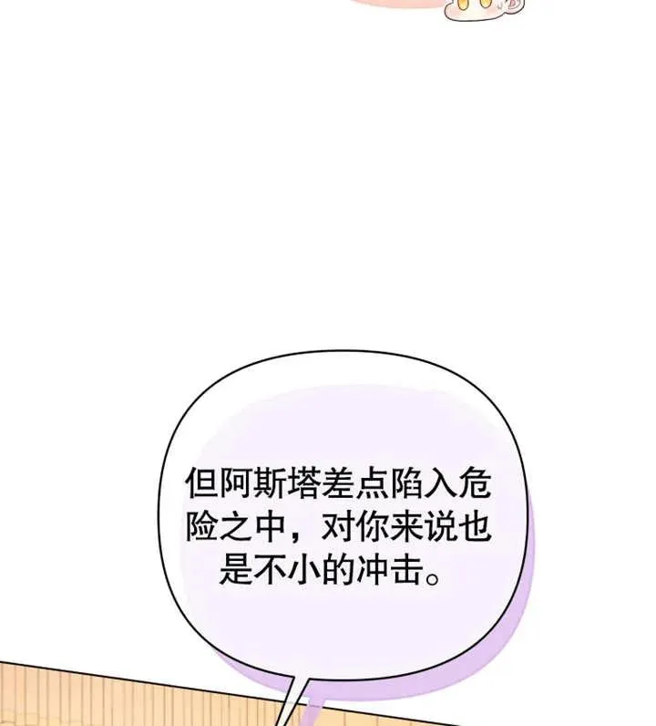 第17话22