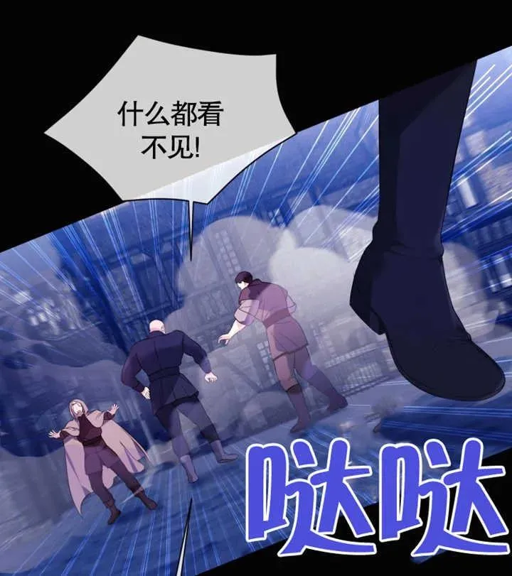 第29话119