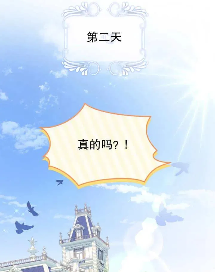 第10话7