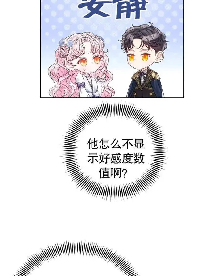 第04话85