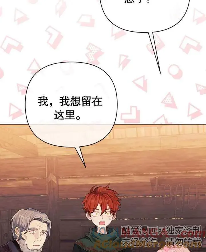 第31话8