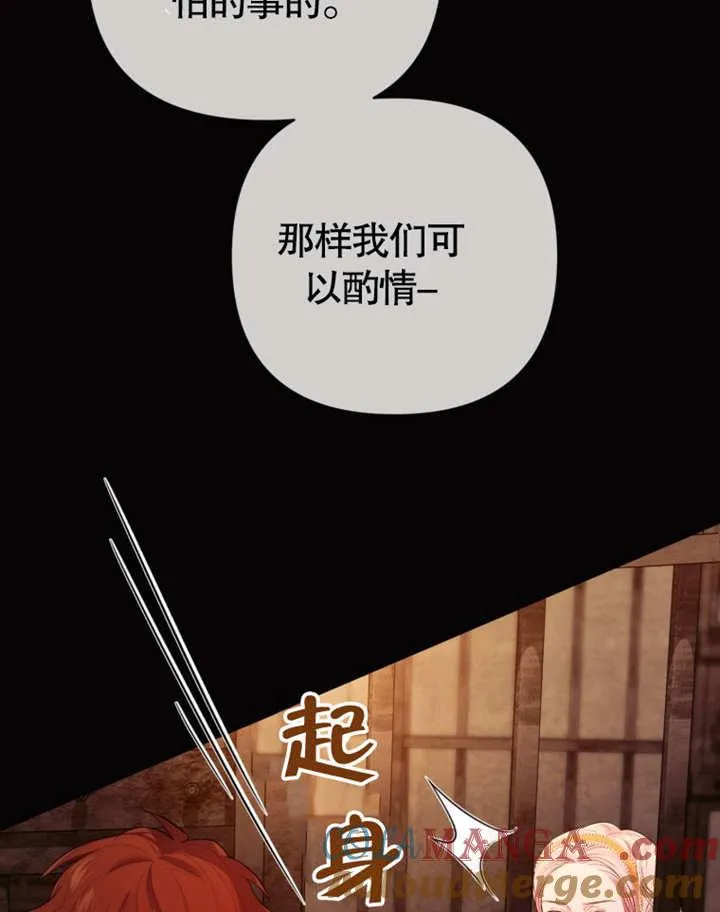 第34话12