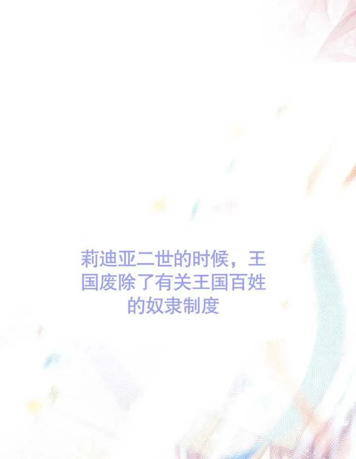 第28话13