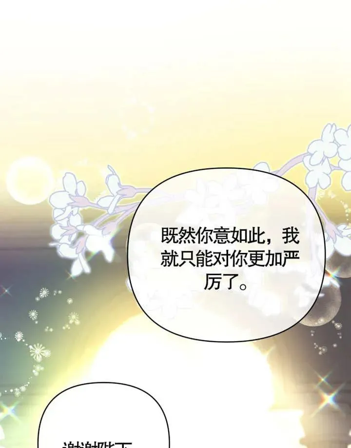 第07话19