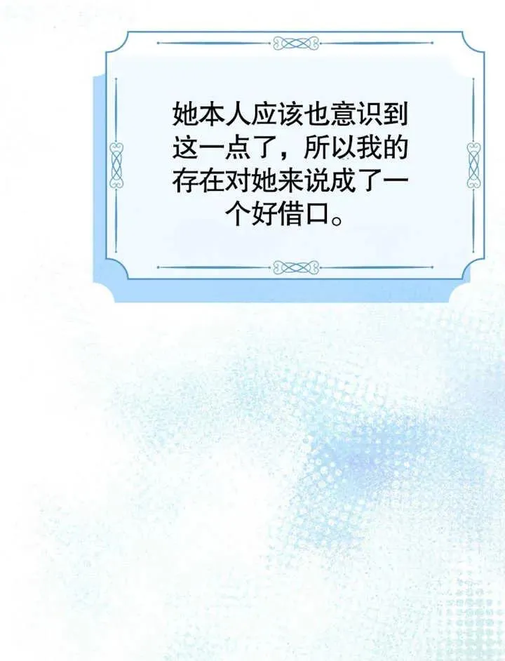 第18话42