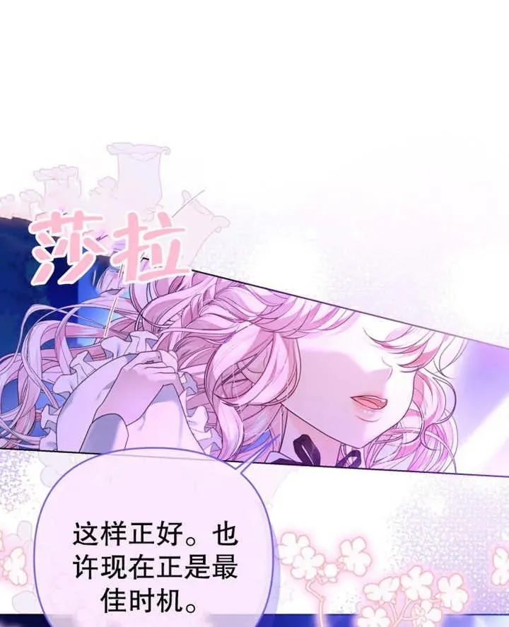 第09话54
