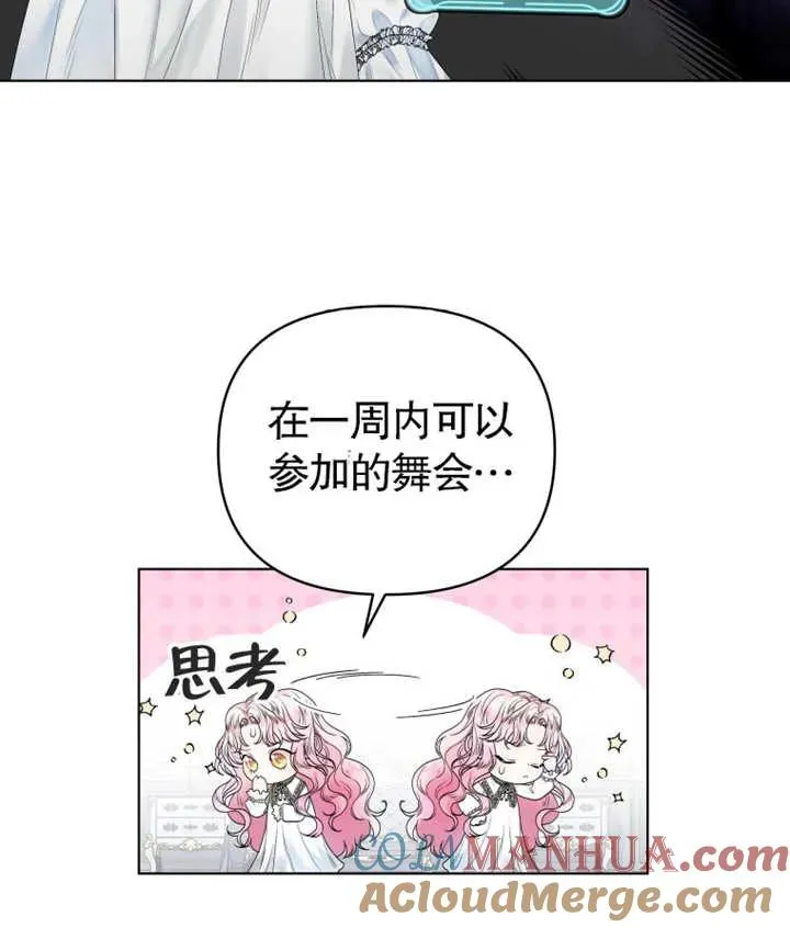 第02话12