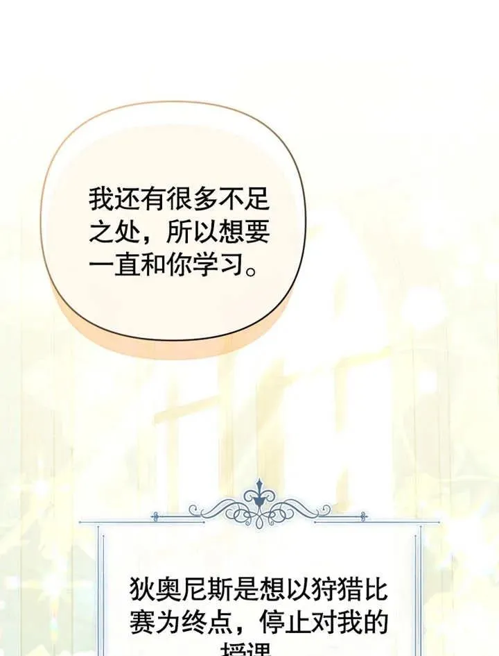第18话90