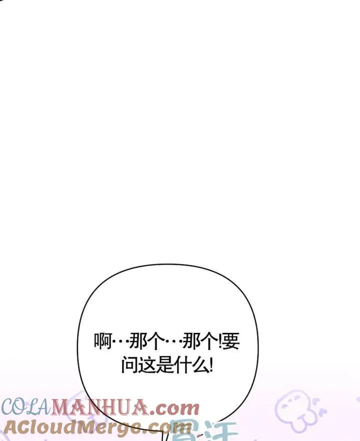 第06话80