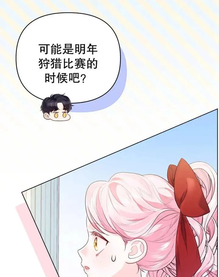 第10话11