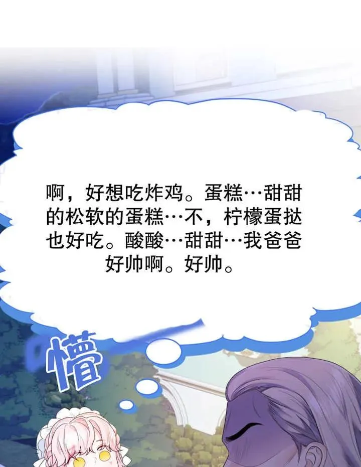 第09话6