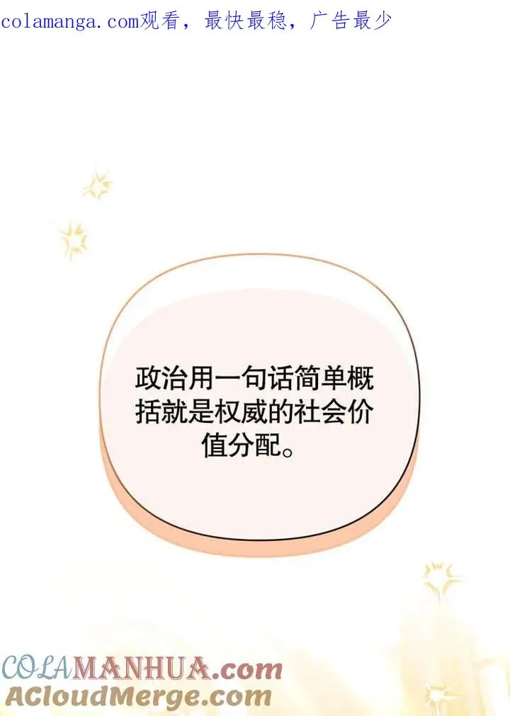 第20话0