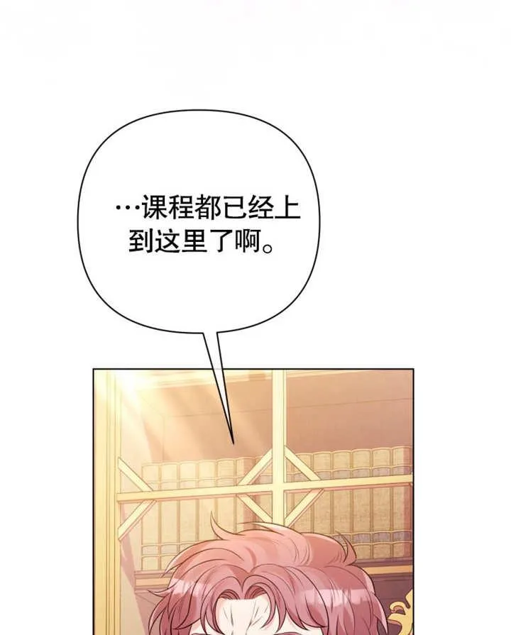 第37话93