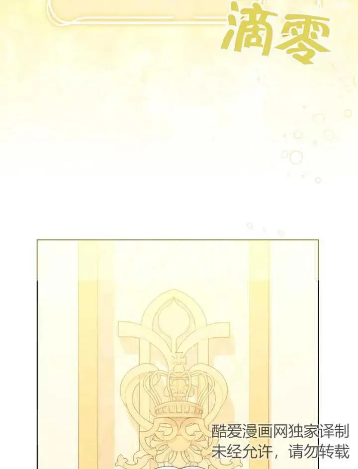 第20话81