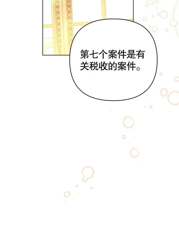 第20话85