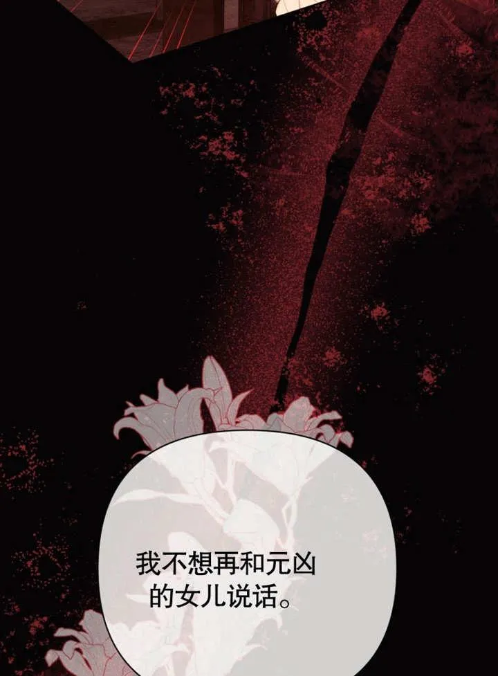 第34话39