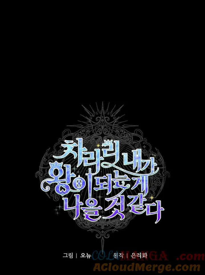 第36话100