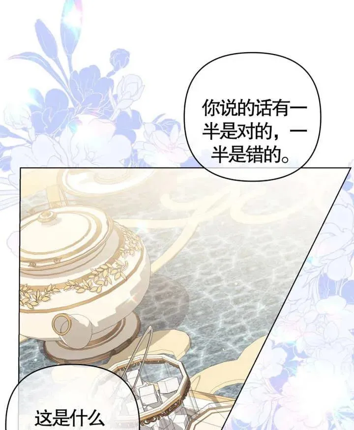 第06话51