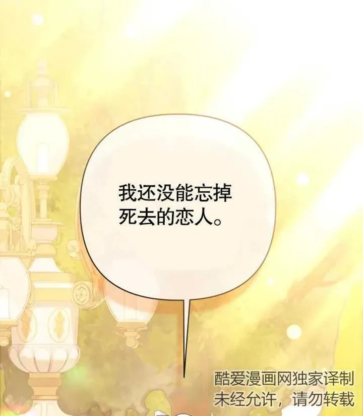 第19话121