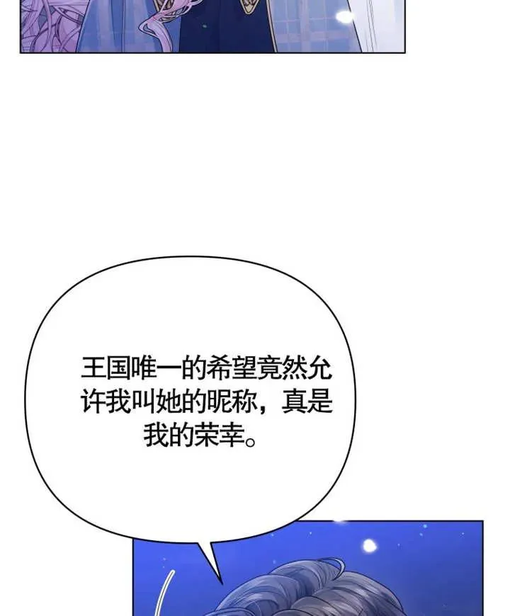第05话43