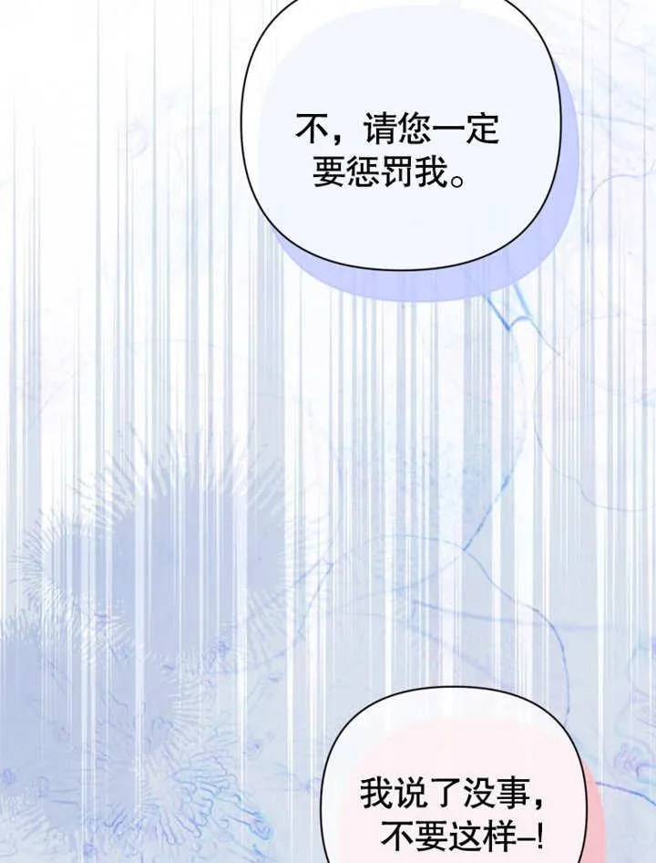 第34话63