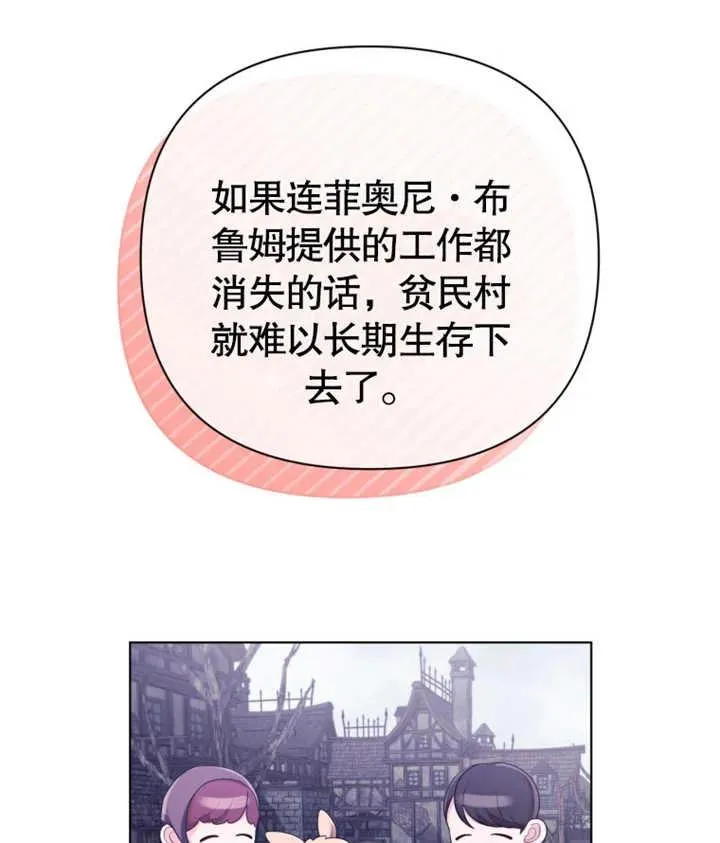 第23话35