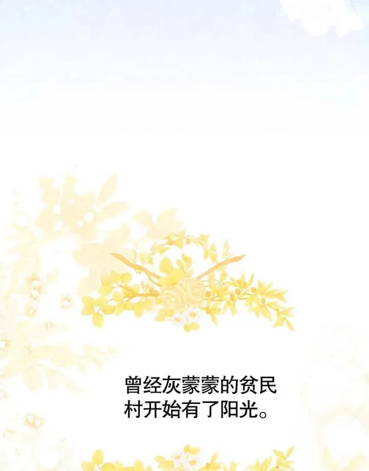 第24话51