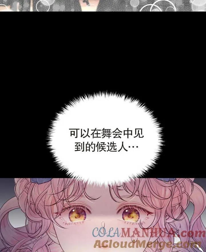 第03话104