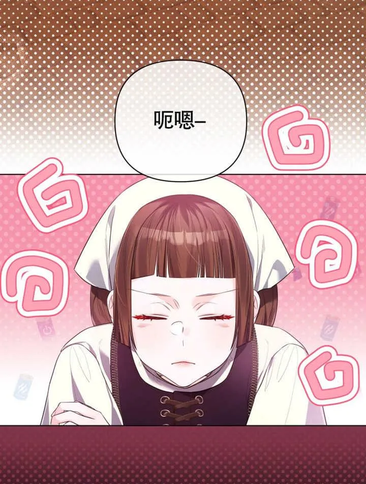 第39话2