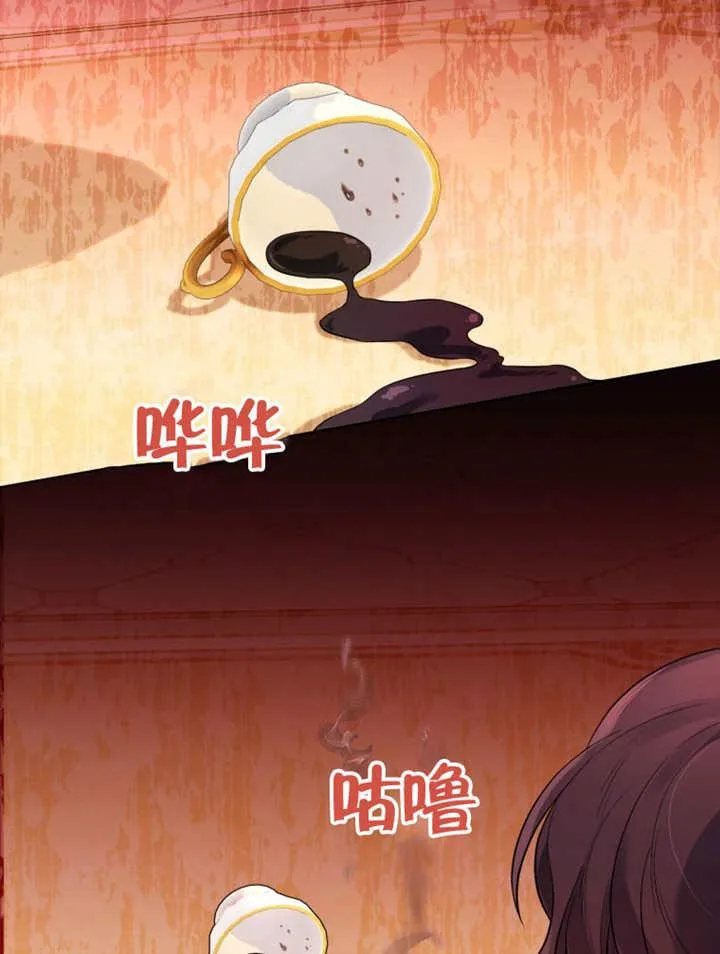 第33话99