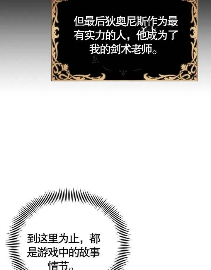 第07话85