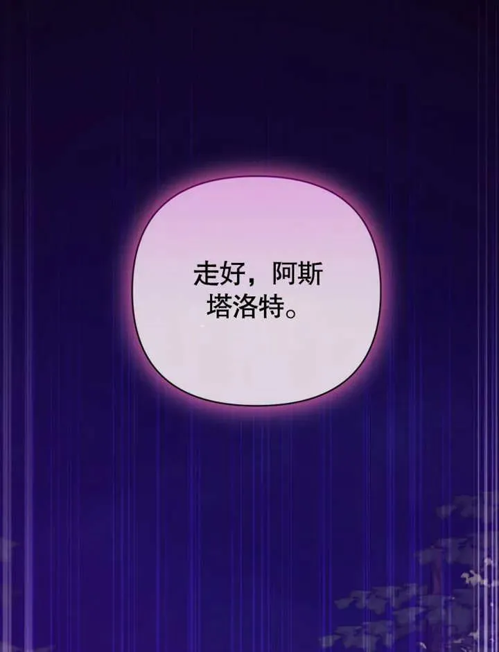 第30话85