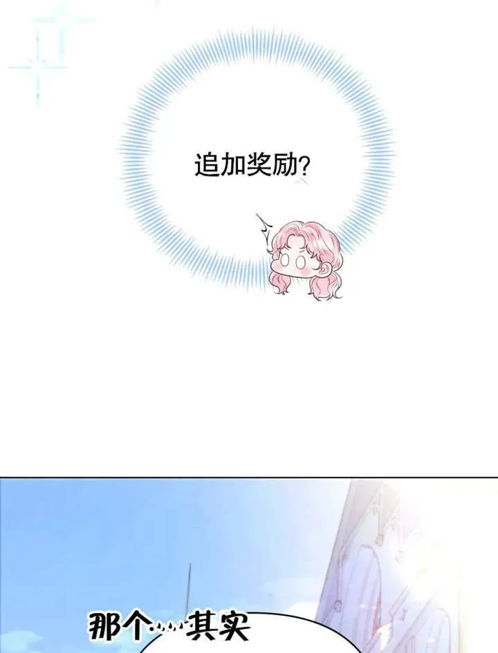 第18话110