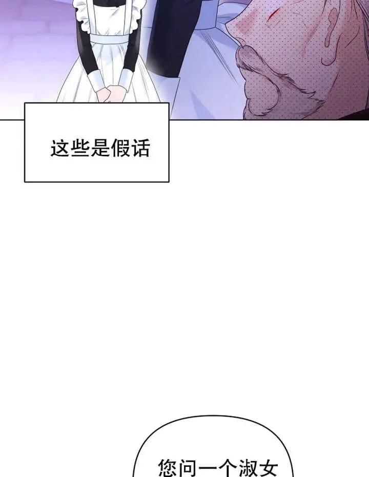 第09话18