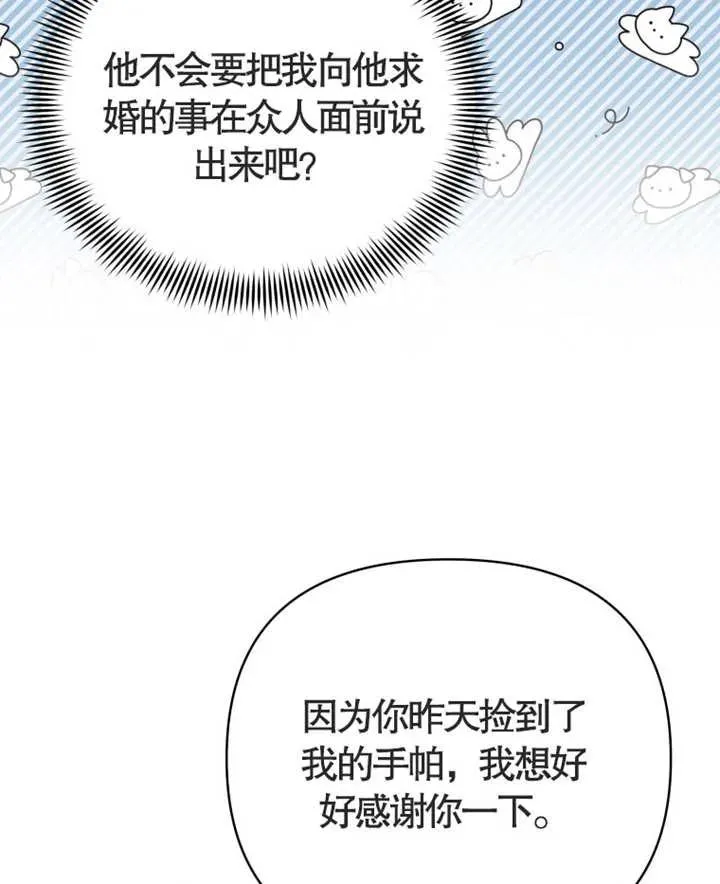 第05话121