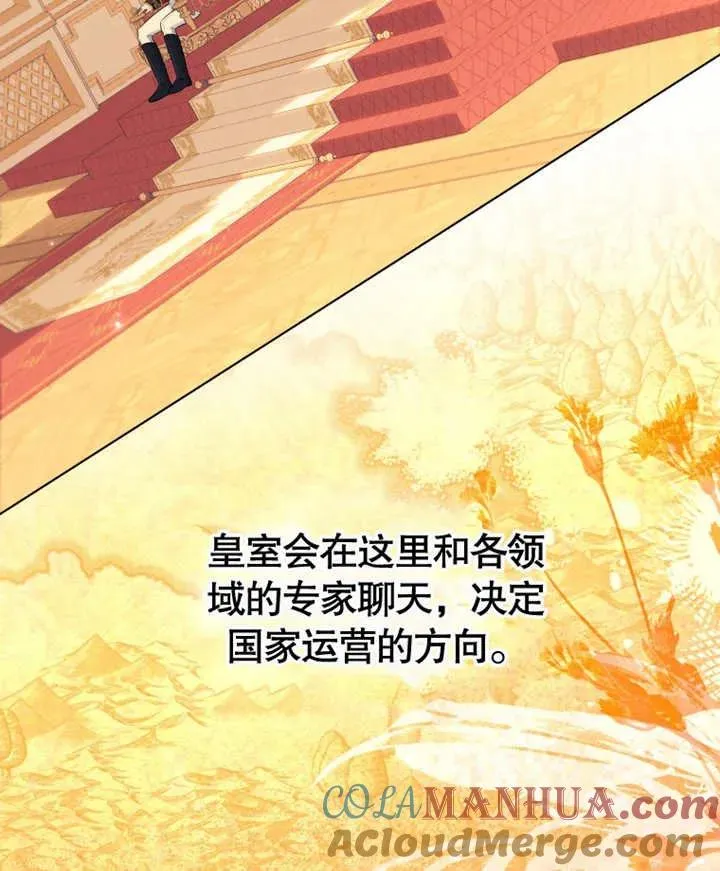 第20话60