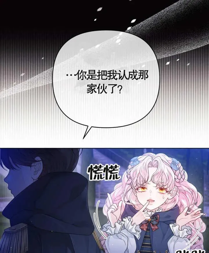 第05话35