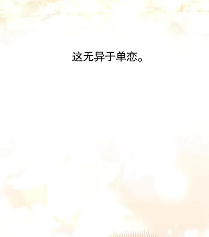 第13话102