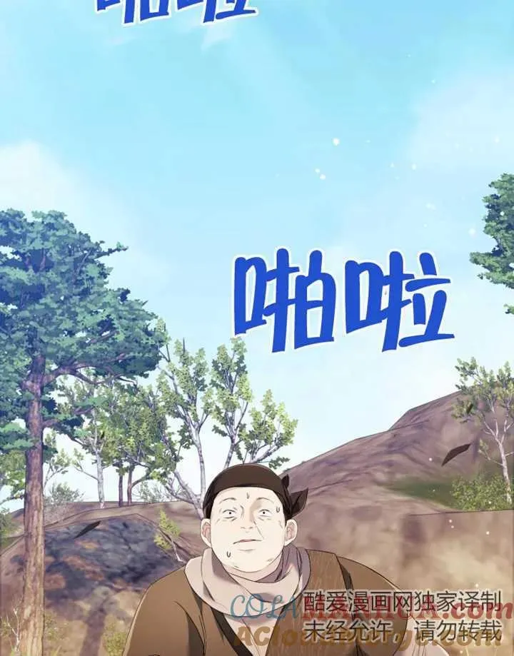 第26话84